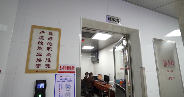 食堂承包